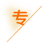 广西辣玥会计服务有限责任公司_崇左市代理记账_崇左市公司注册_崇左市注册公司_崇左市商标注册_崇左市财务咨询